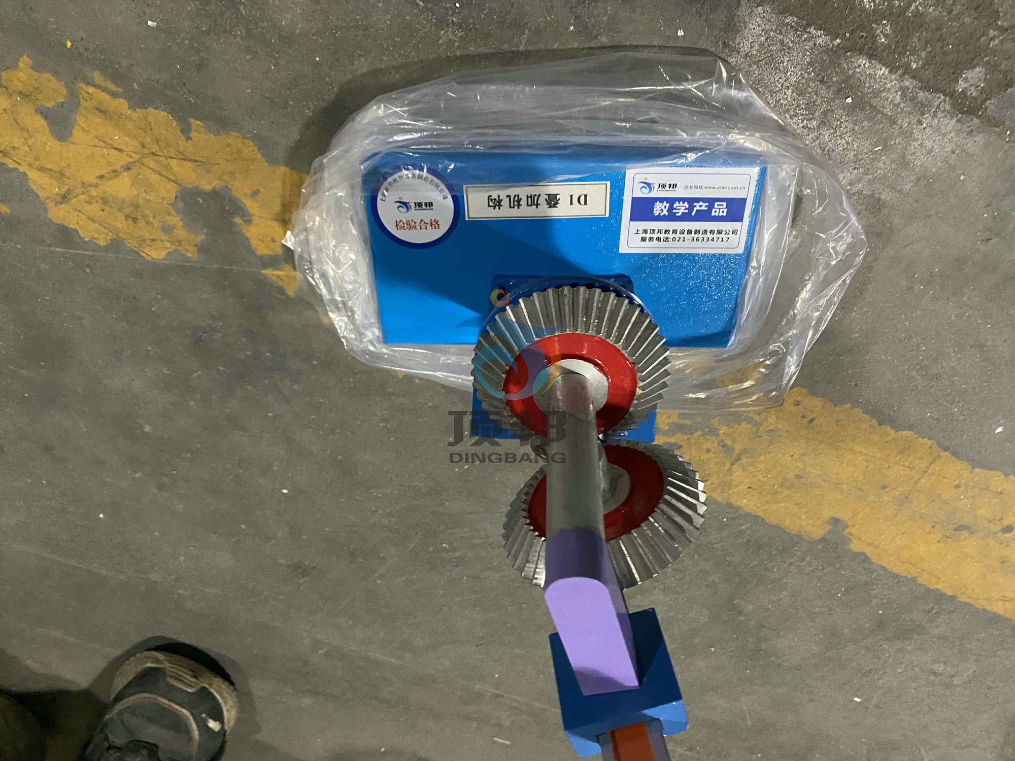 機構運動簡圖的測繪及分析模型