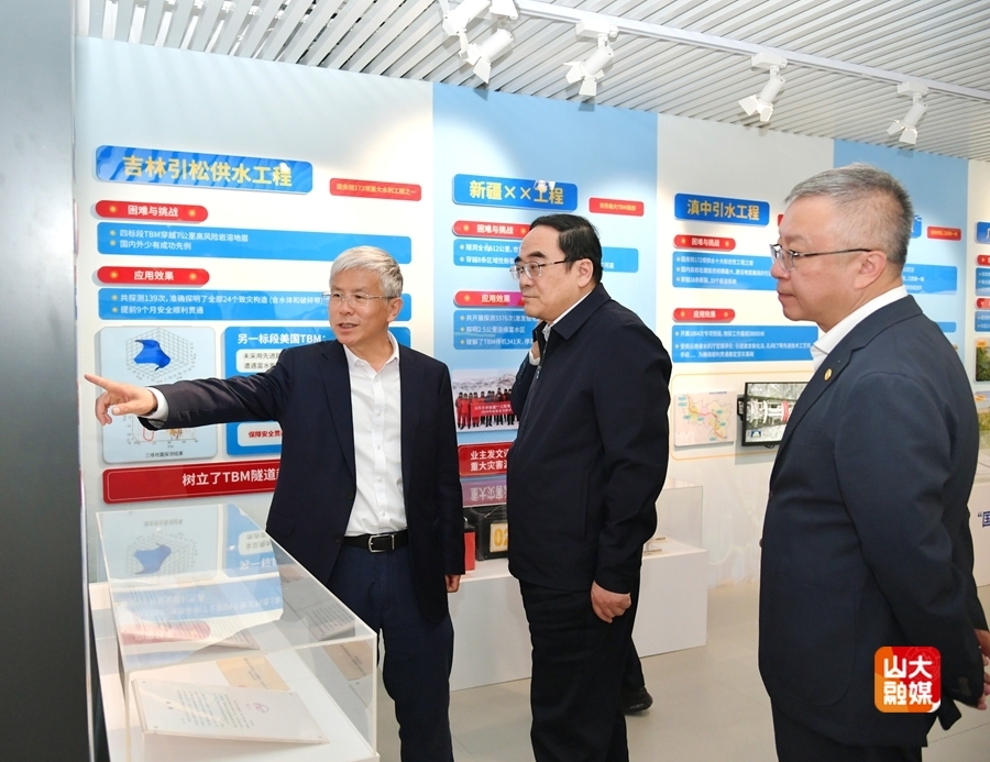 工作主題展示