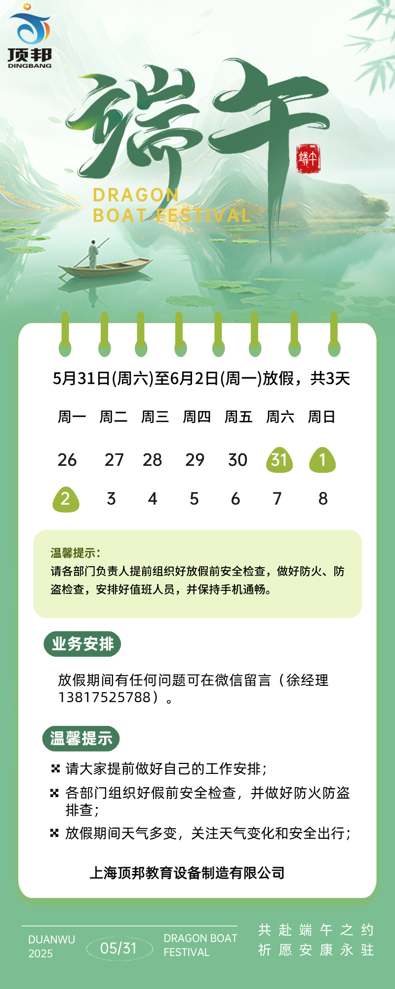 繝(ji)ż֪ͨ